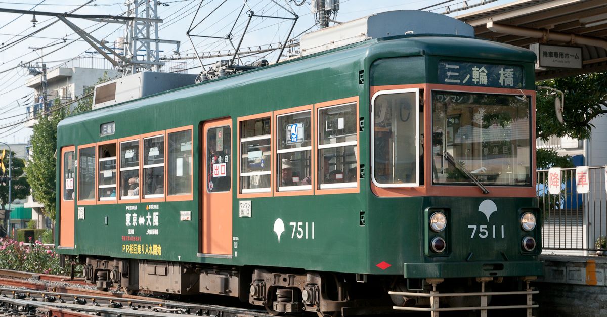 Japan's Most Amazing Trains And Journeys—Ranked